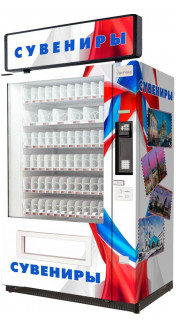 Торговый автомат по продаже сувениров SM VENDOR LONG (6367)